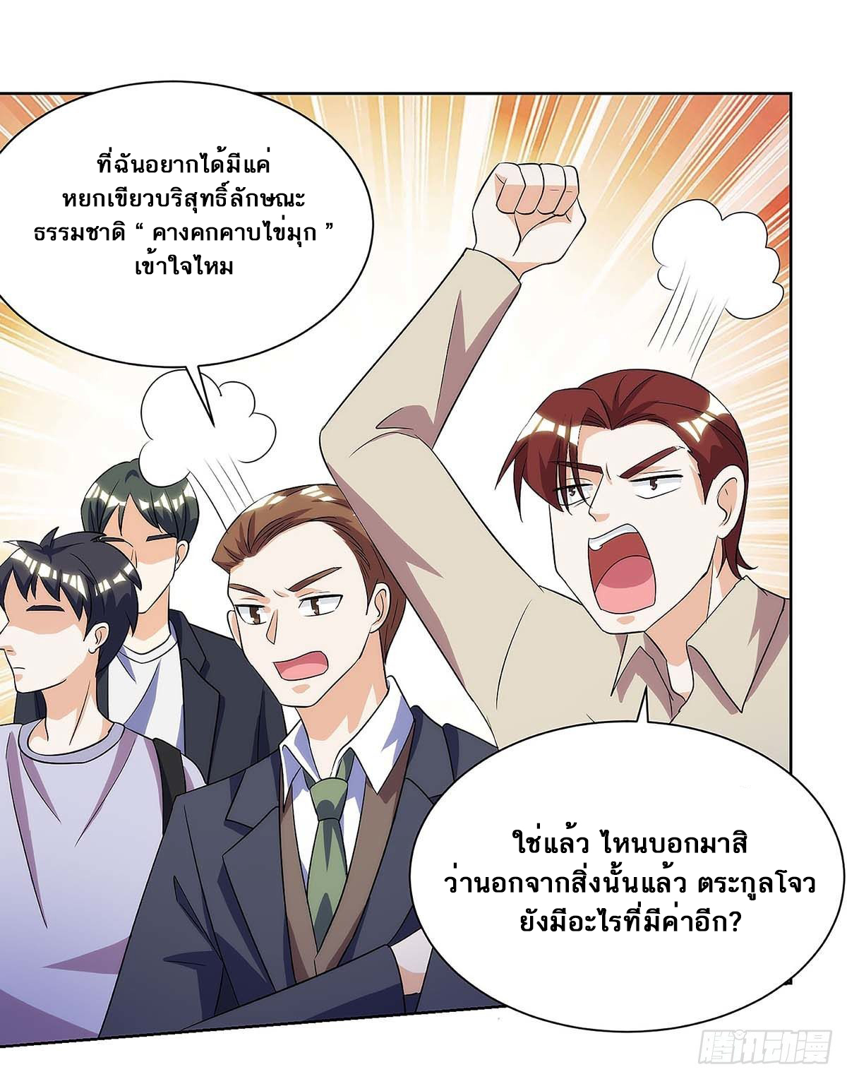 อ่านมังงะ